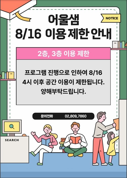 화면 캡처 2024-08-14 103649.jpg