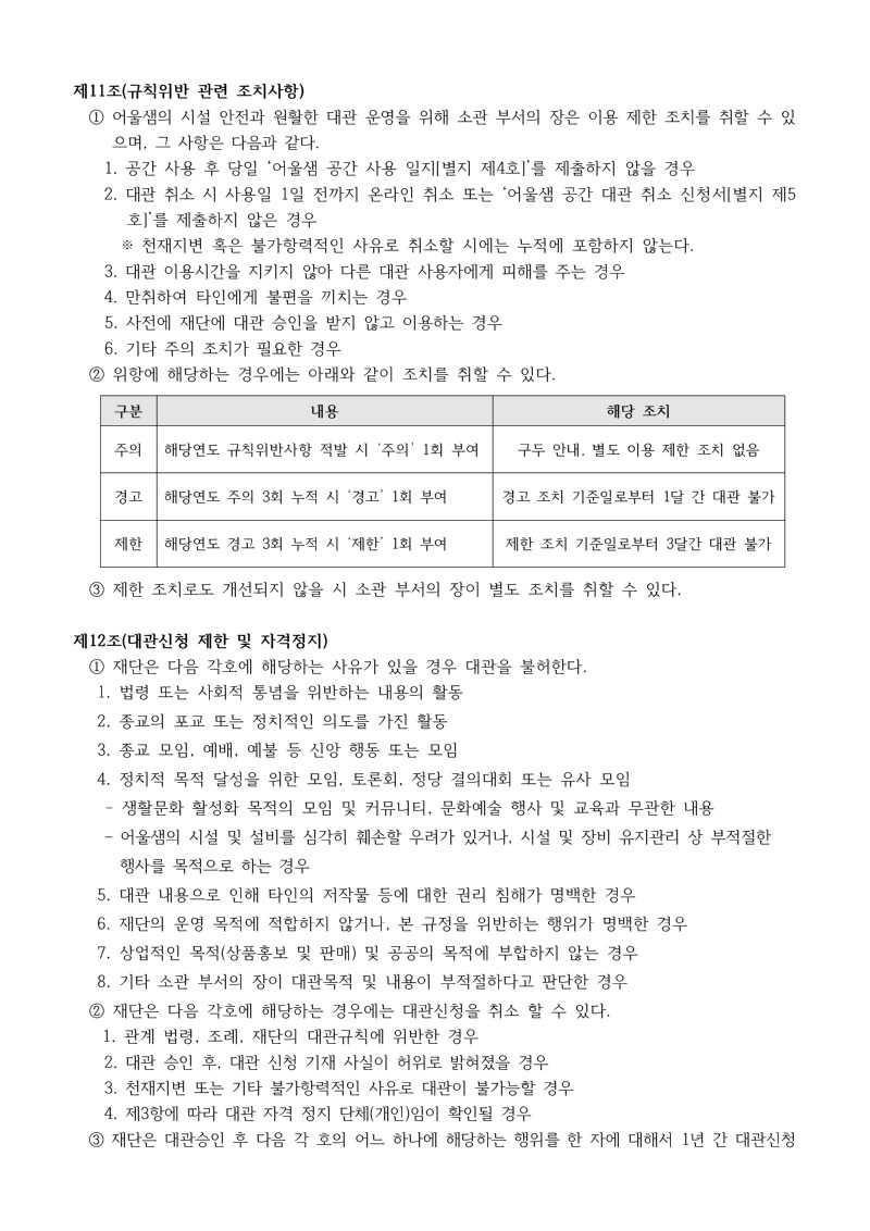 ㄹ_4.jpg