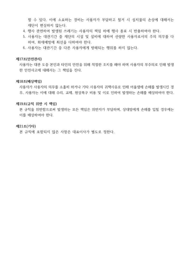 ㄹ_6.jpg