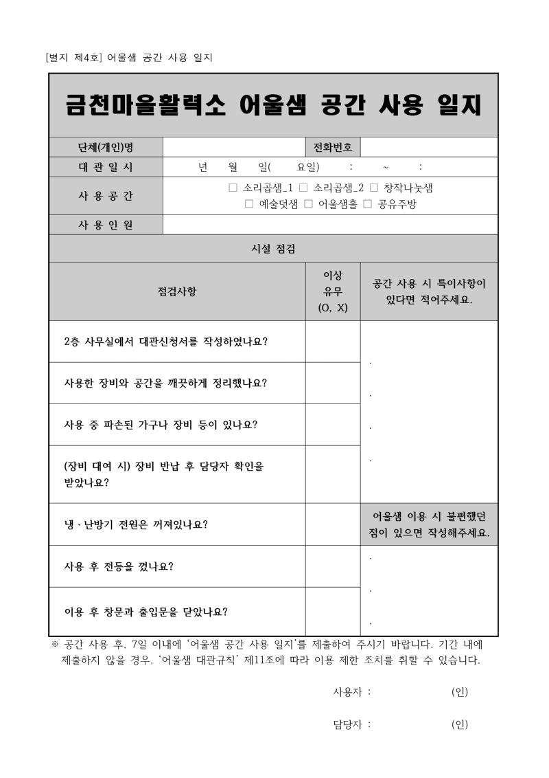 ㄹ_10.jpg