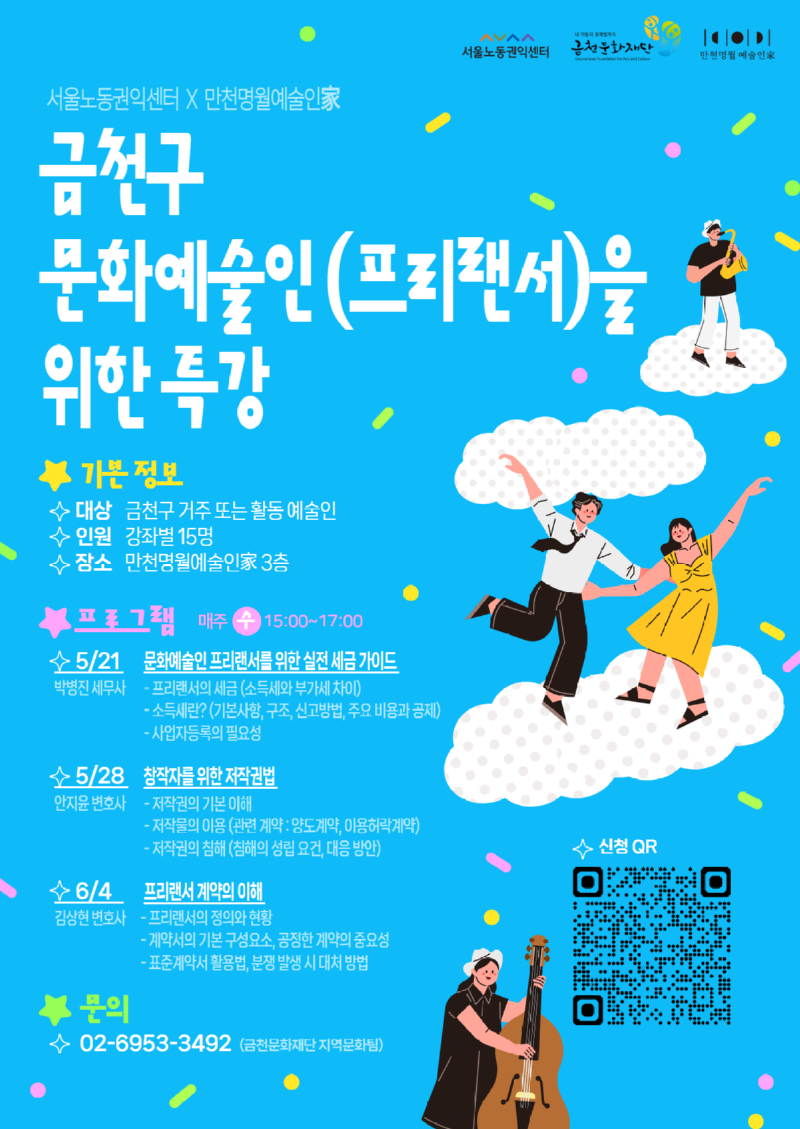포스터.png
