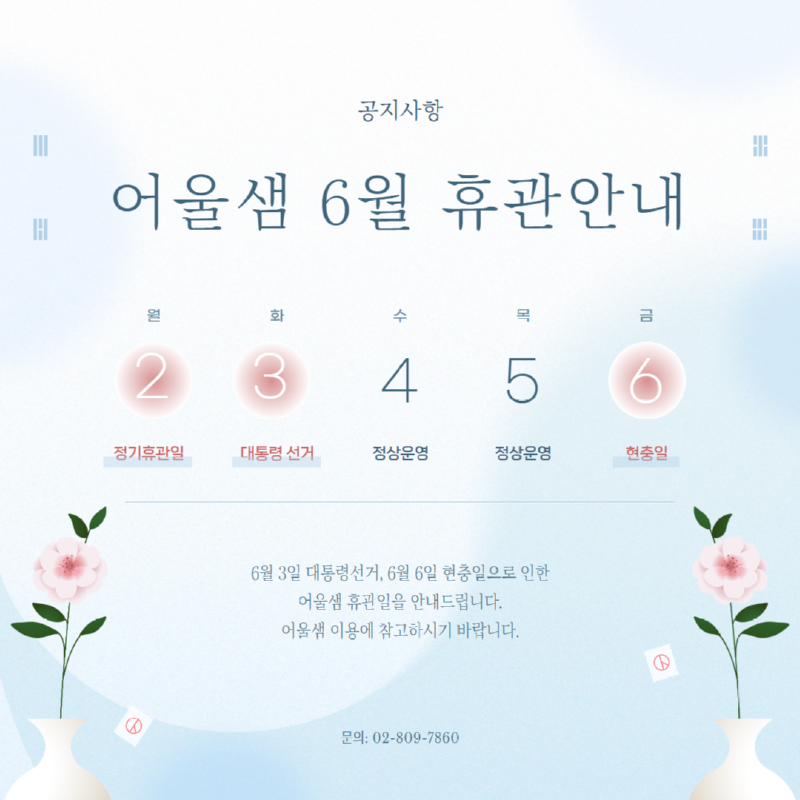 제목을 입력하세요 (1).png