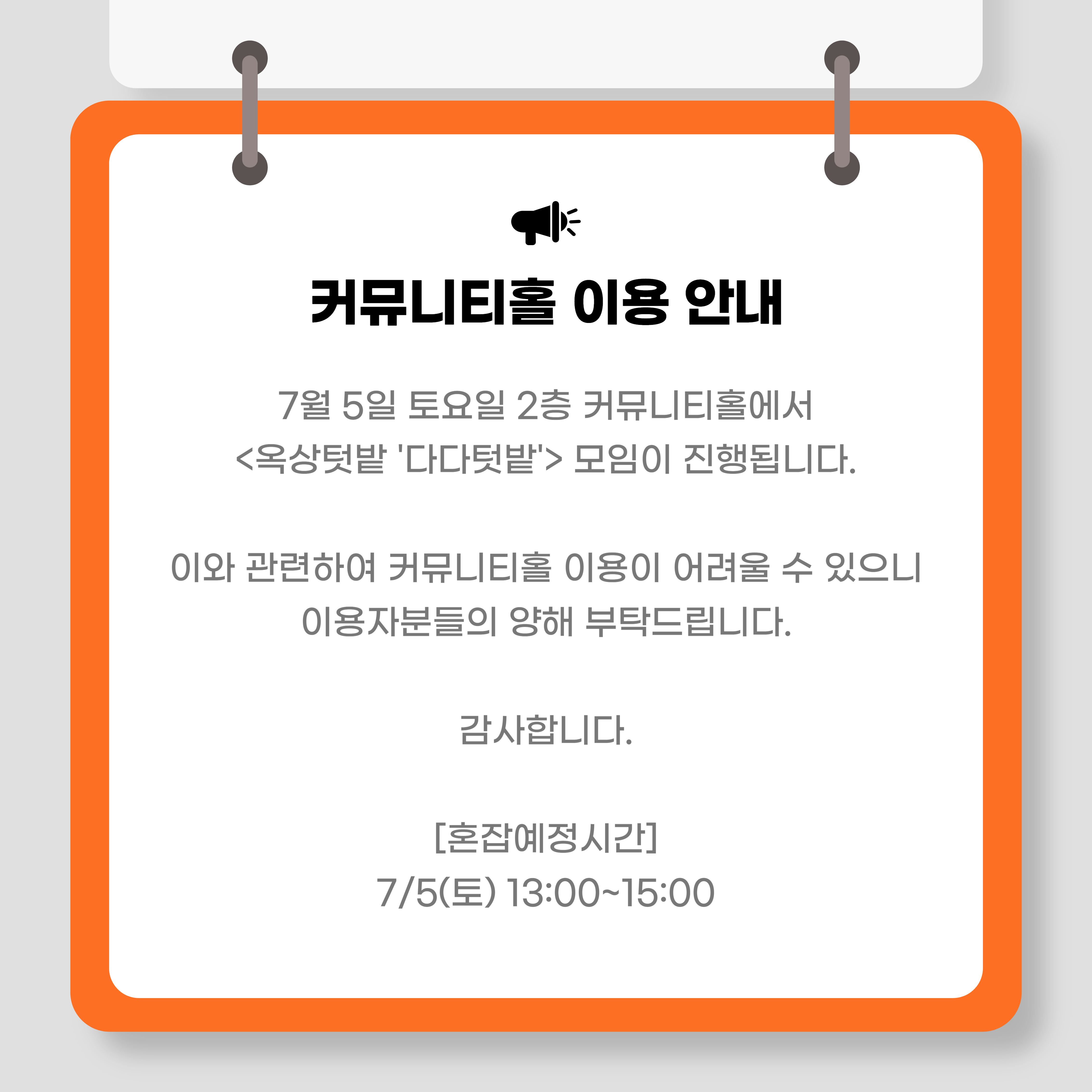 95cc1b82d5114a6a2d5558ee30f57656_1750754797_1384.png