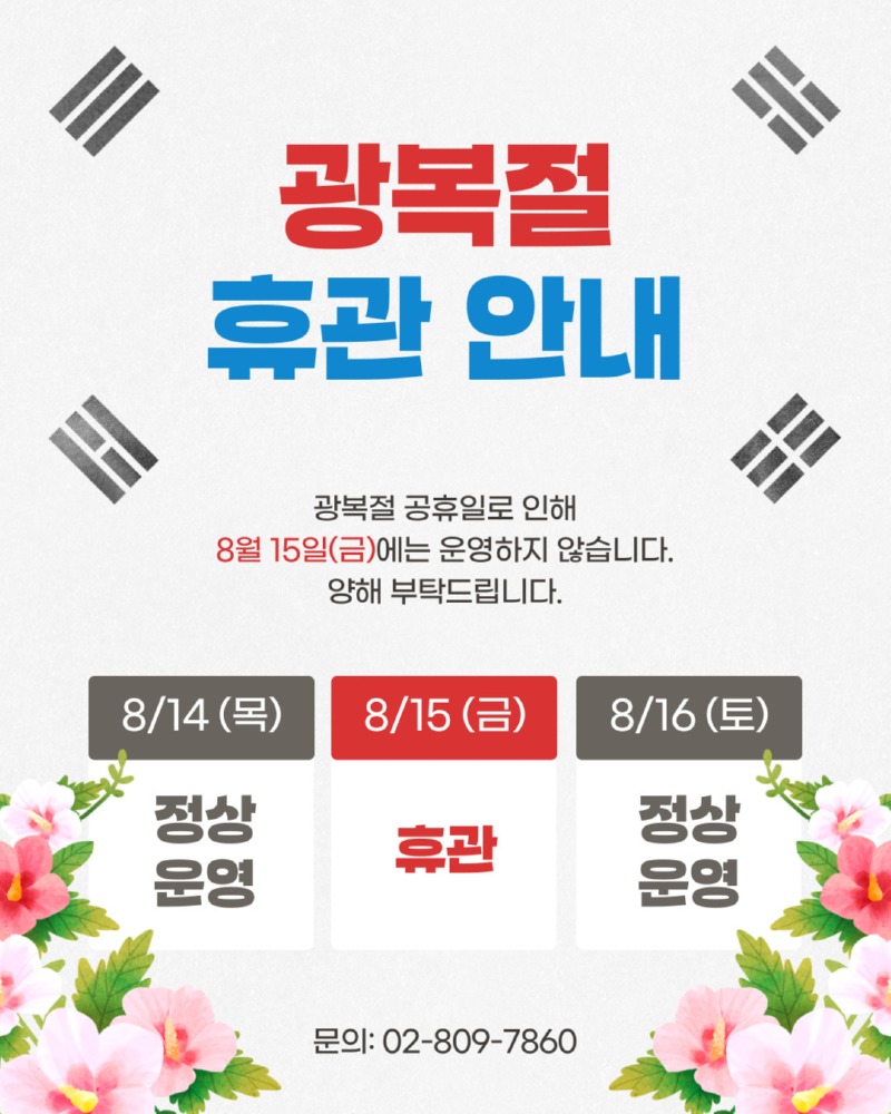 제목을-입력해주세요_-001 (10).jpg