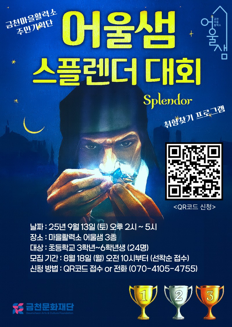 보드게임 대회 포스터.jpg