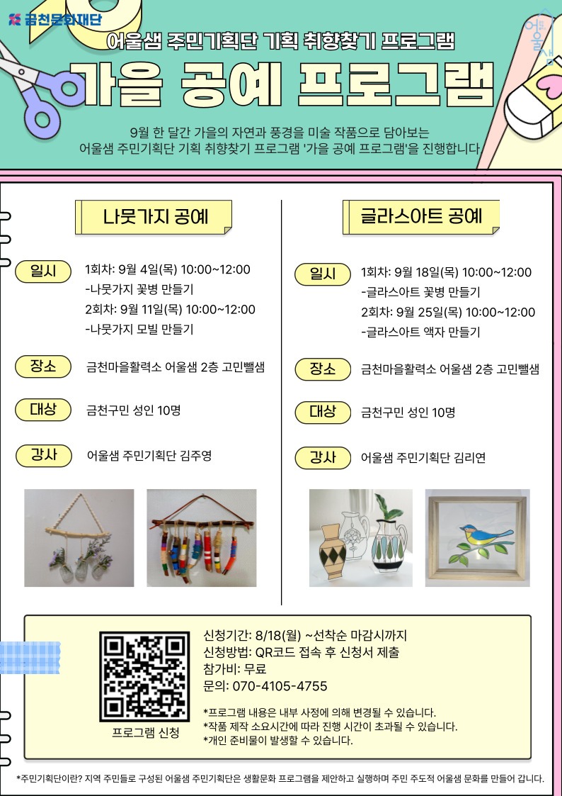 제목을-입력해주세요_-001 (12).jpg