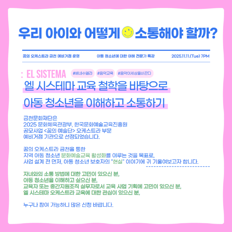전문가특강 카드뉴스 2.png